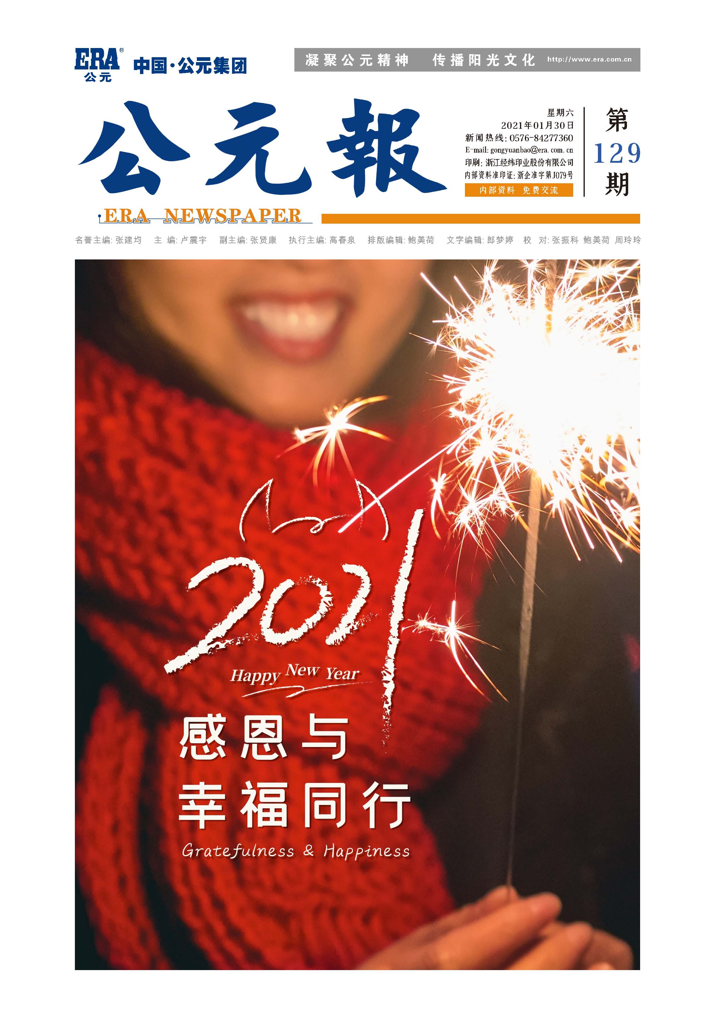 97���ʡ�(�й���)���Źٷ���վ