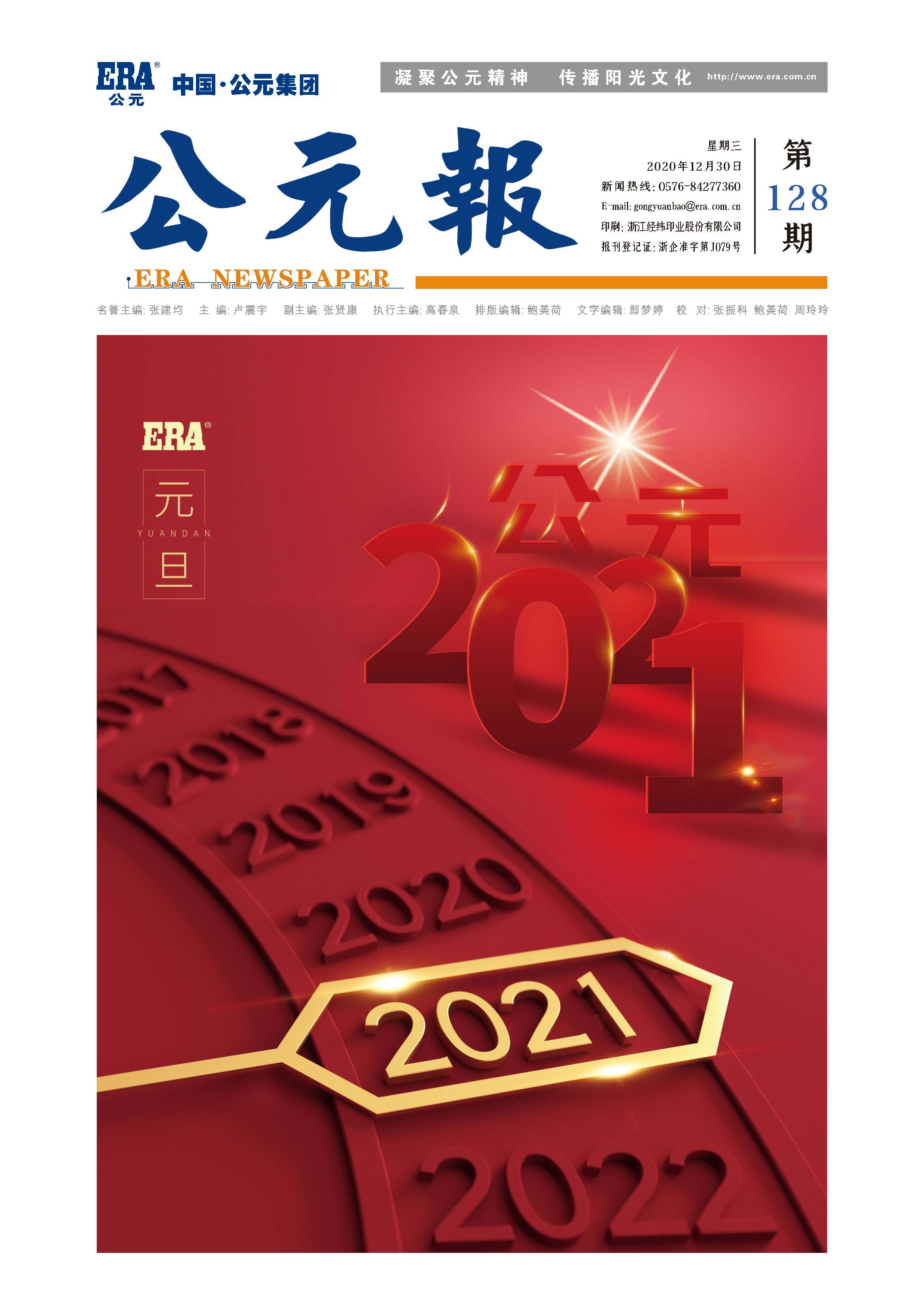 97���ʡ�(�й���)���Źٷ���վ