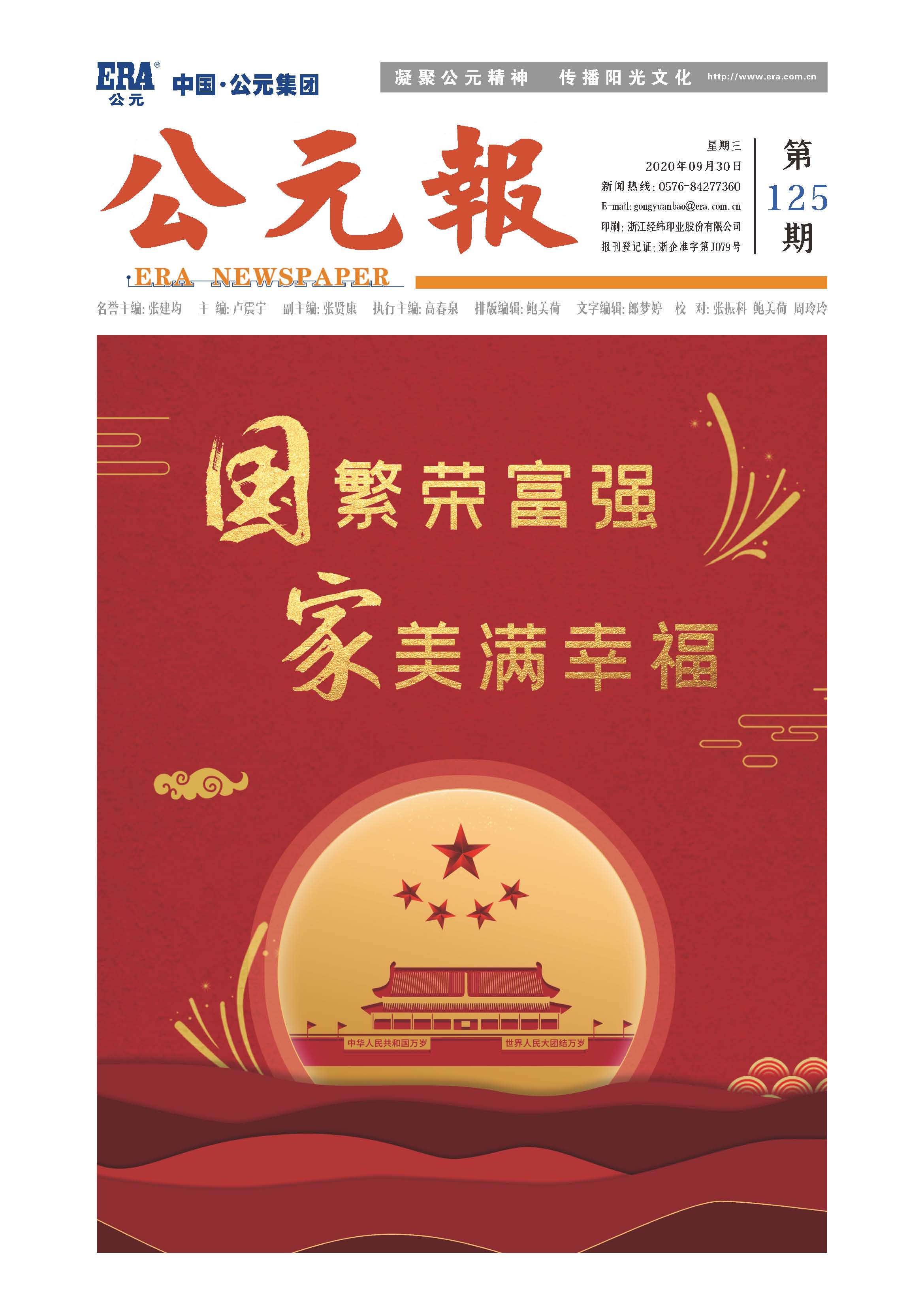 97���ʡ�(�й���)���Źٷ���վ