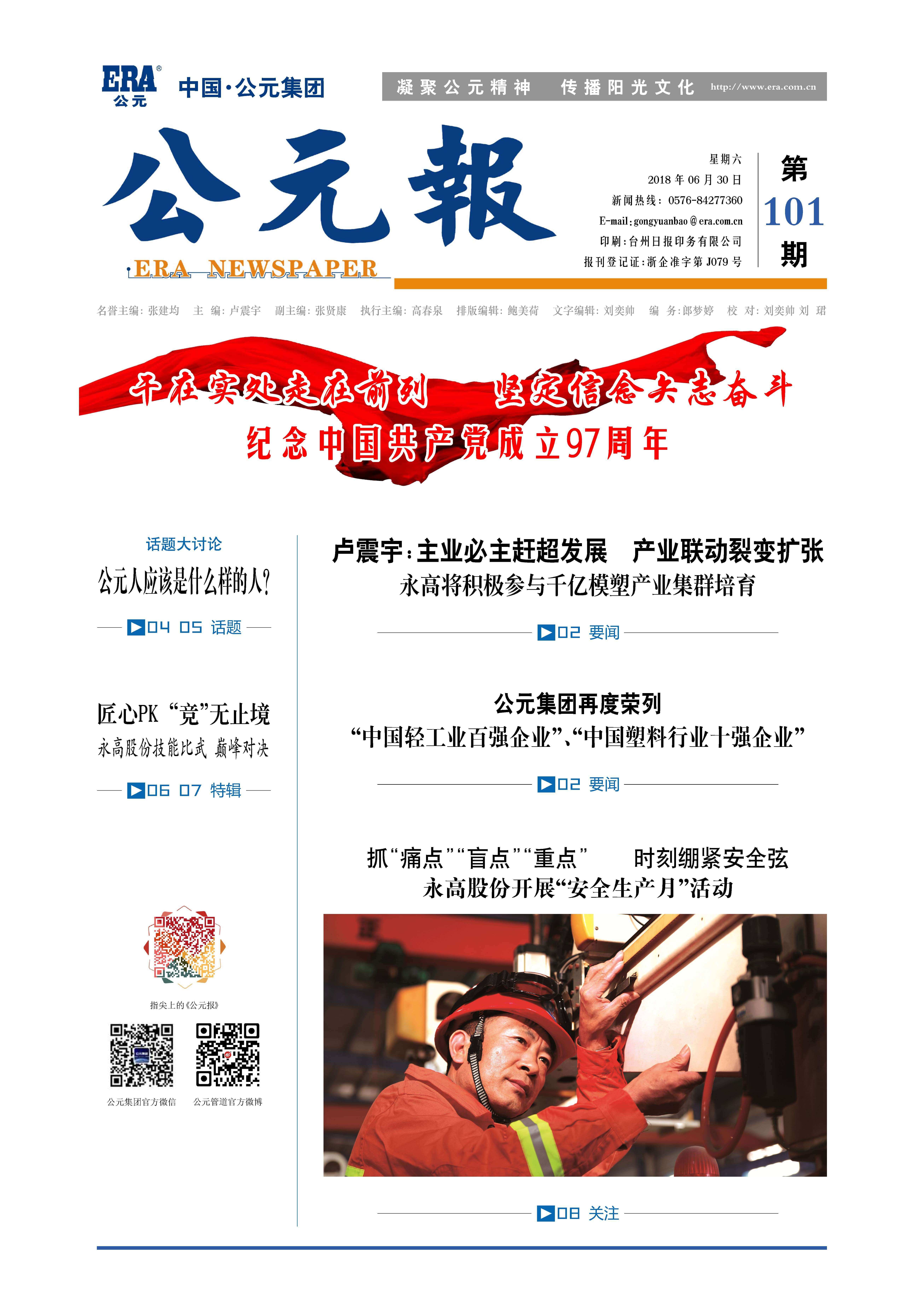 97���ʡ�(�й���)���Źٷ���վ