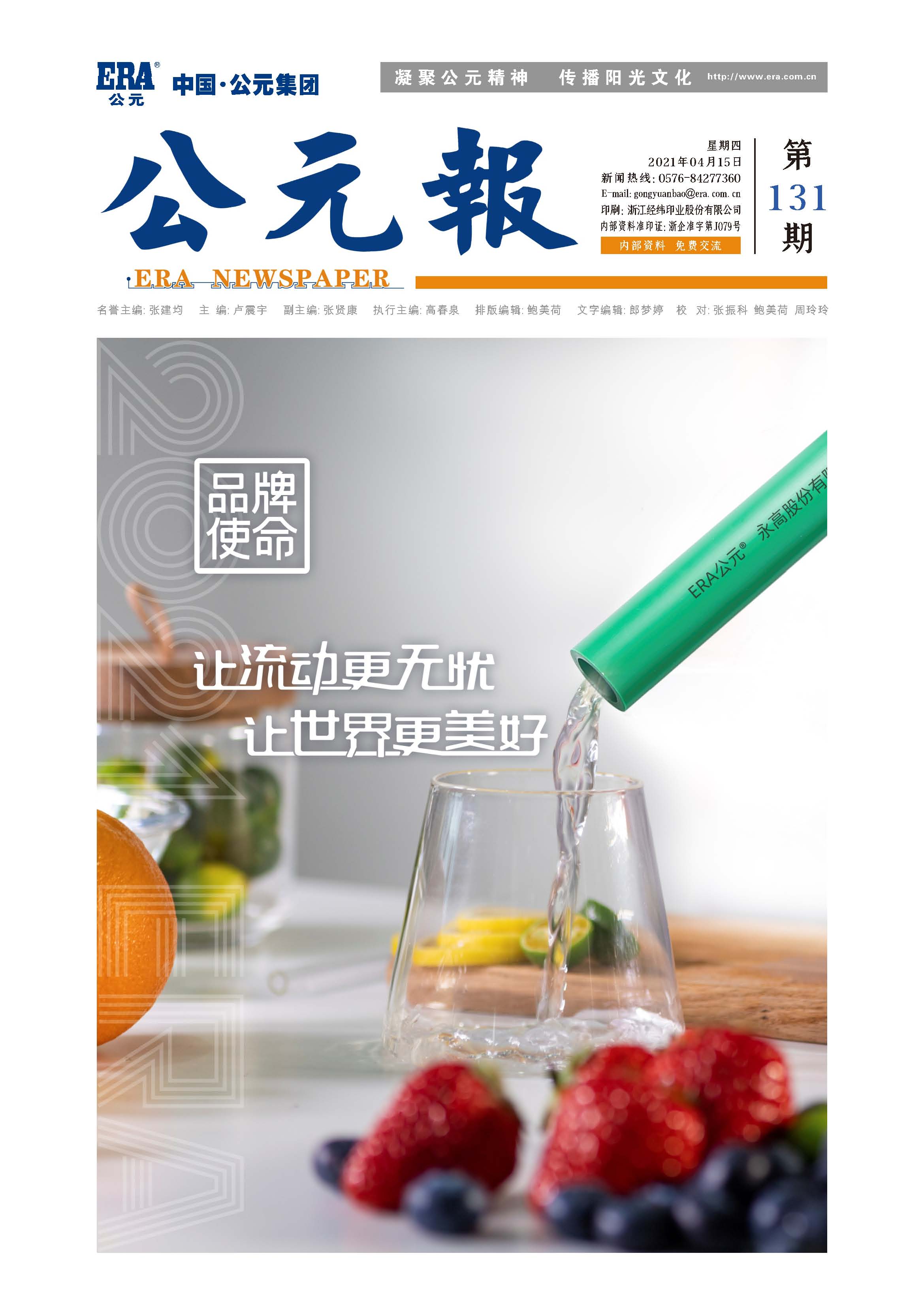 97���ʡ�(�й���)���Źٷ���վ