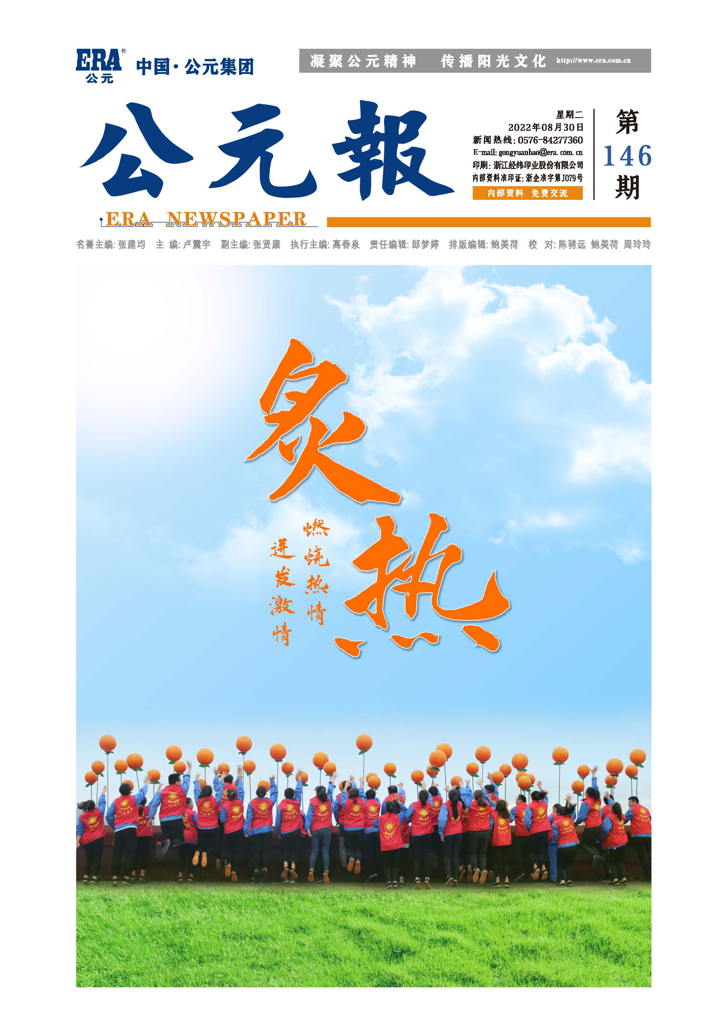 97���ʡ�(�й���)���Źٷ���վ