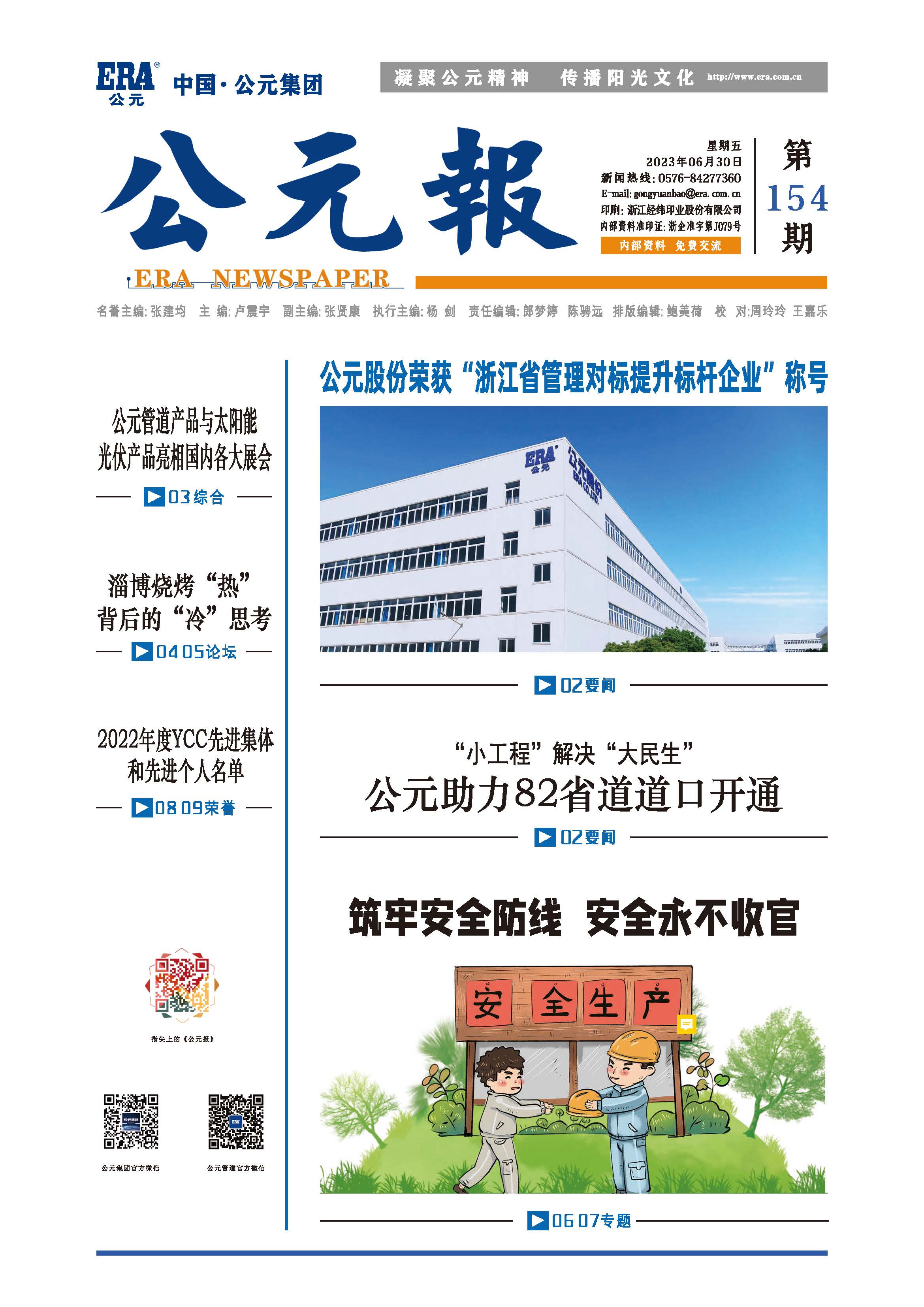 97���ʡ�(�й���)���Źٷ���վ