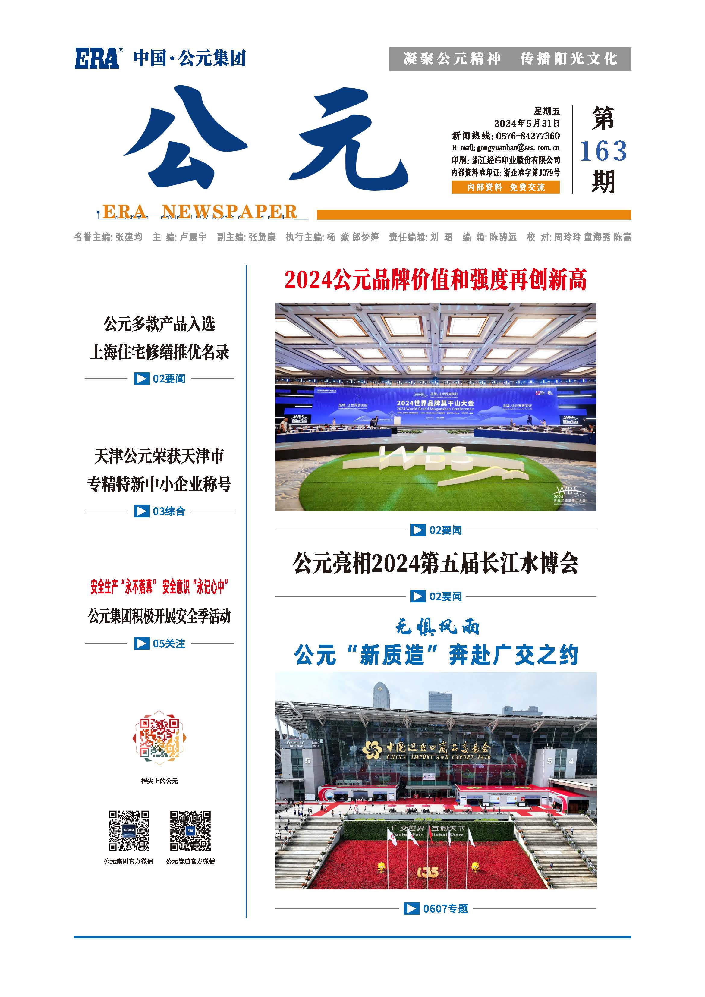 97���ʡ�(�й���)���Źٷ���վ