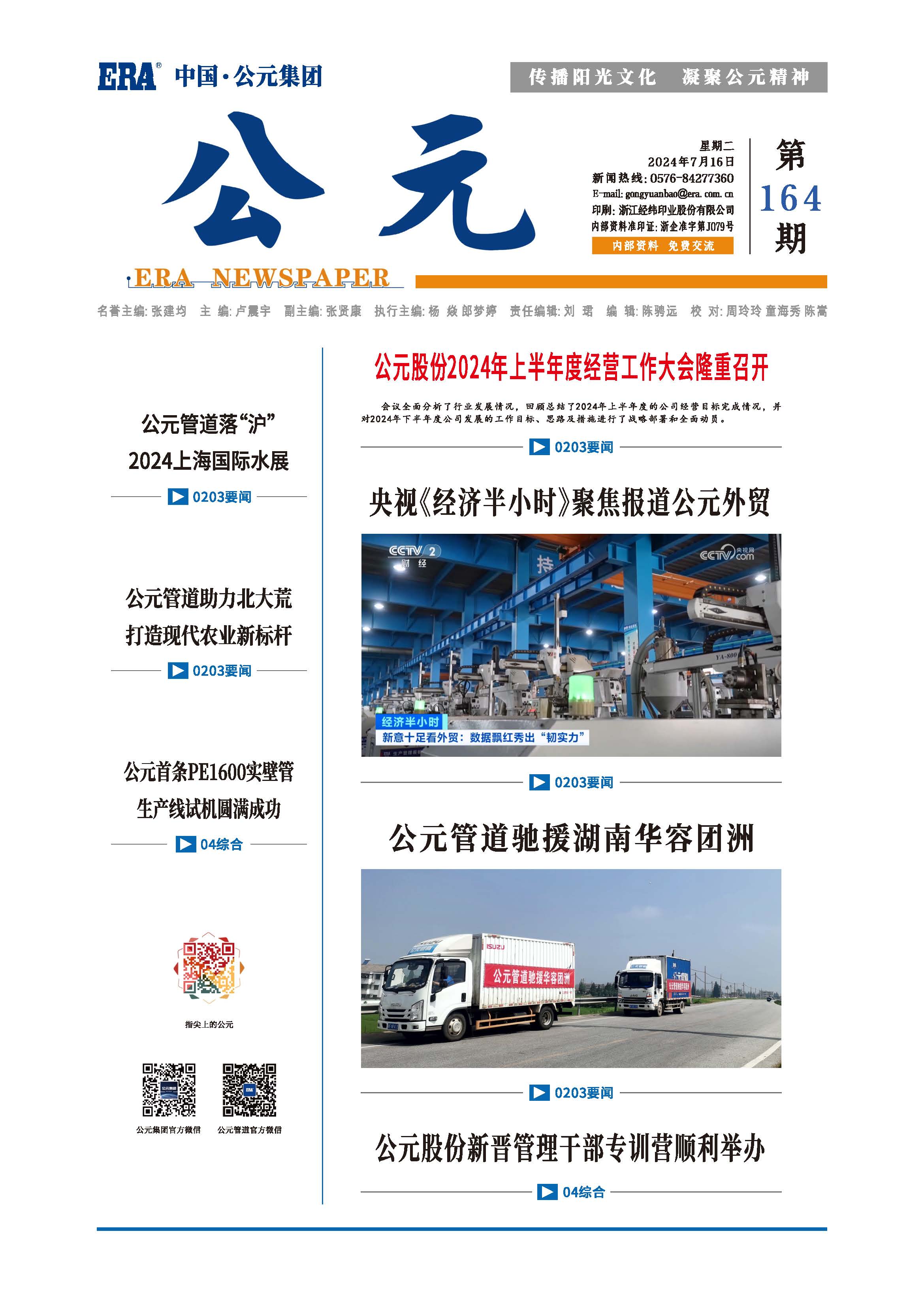 97���ʡ�(�й���)���Źٷ���վ