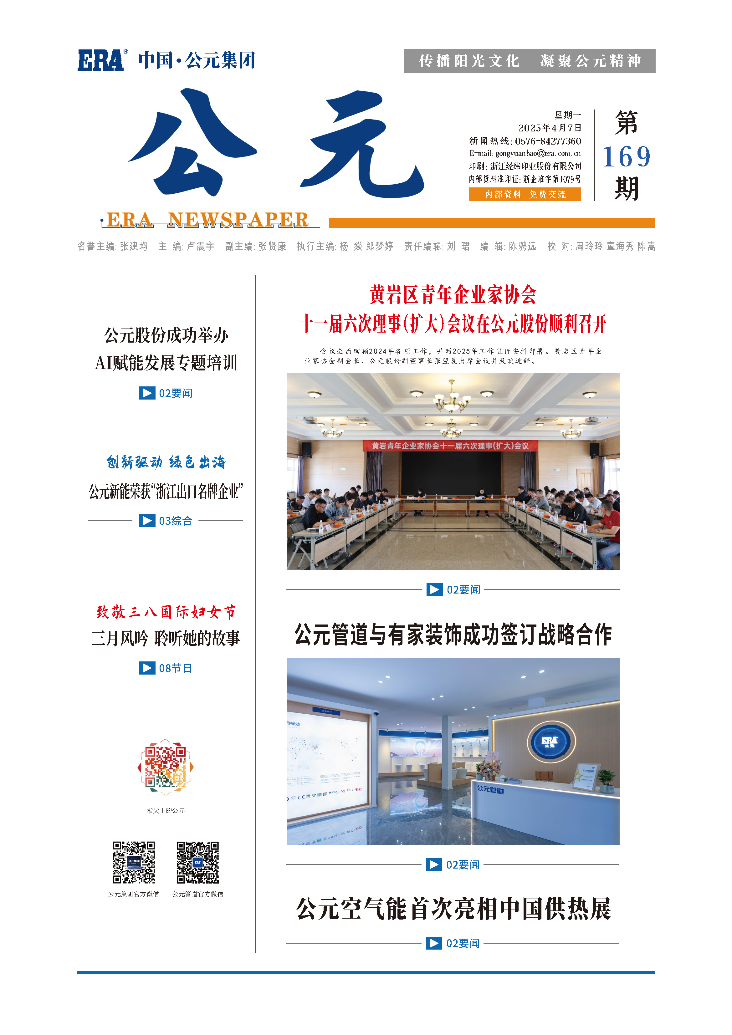 97���ʡ�(�й���)���Źٷ���վ