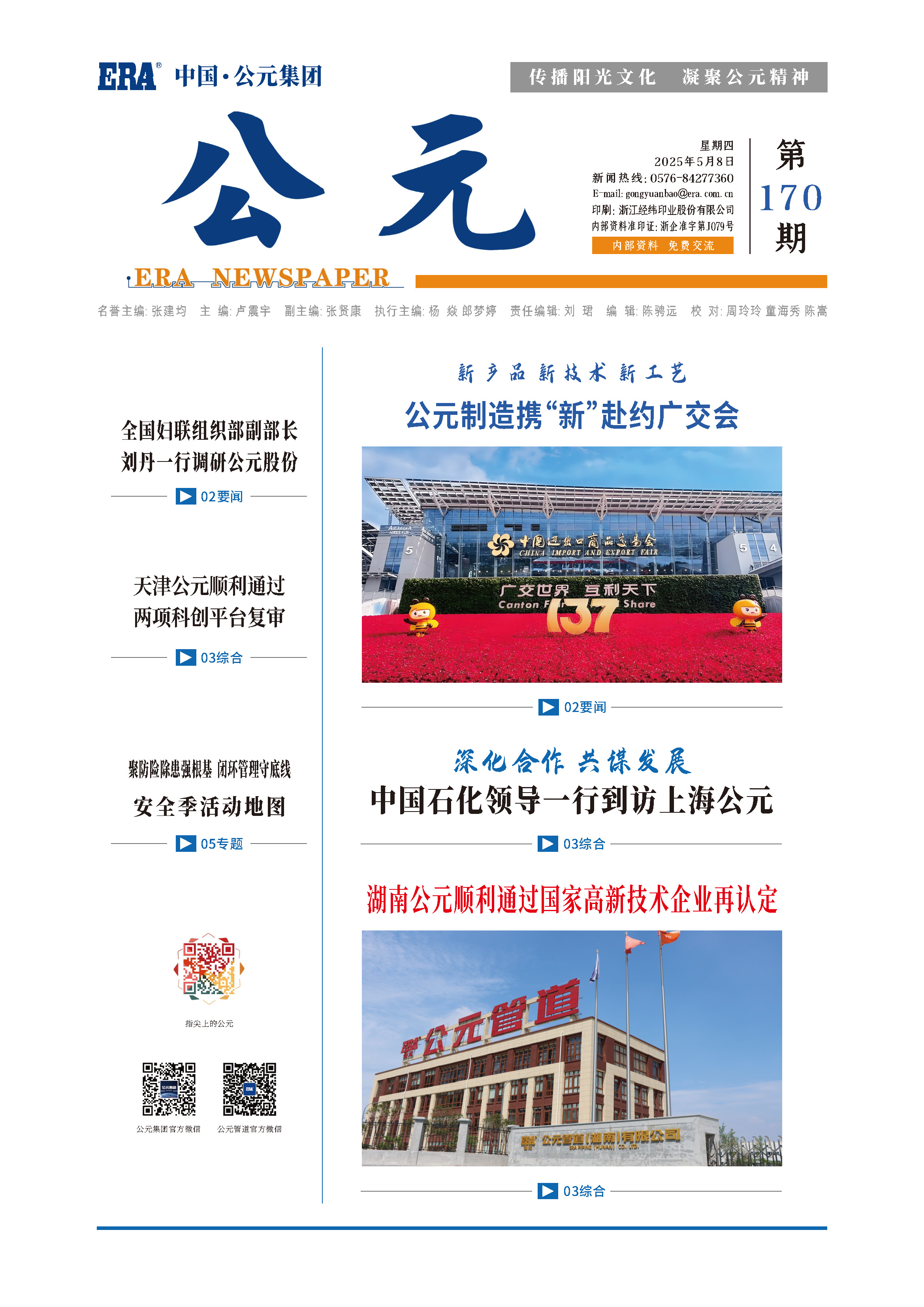 97���ʡ�(�й���)���Źٷ���վ