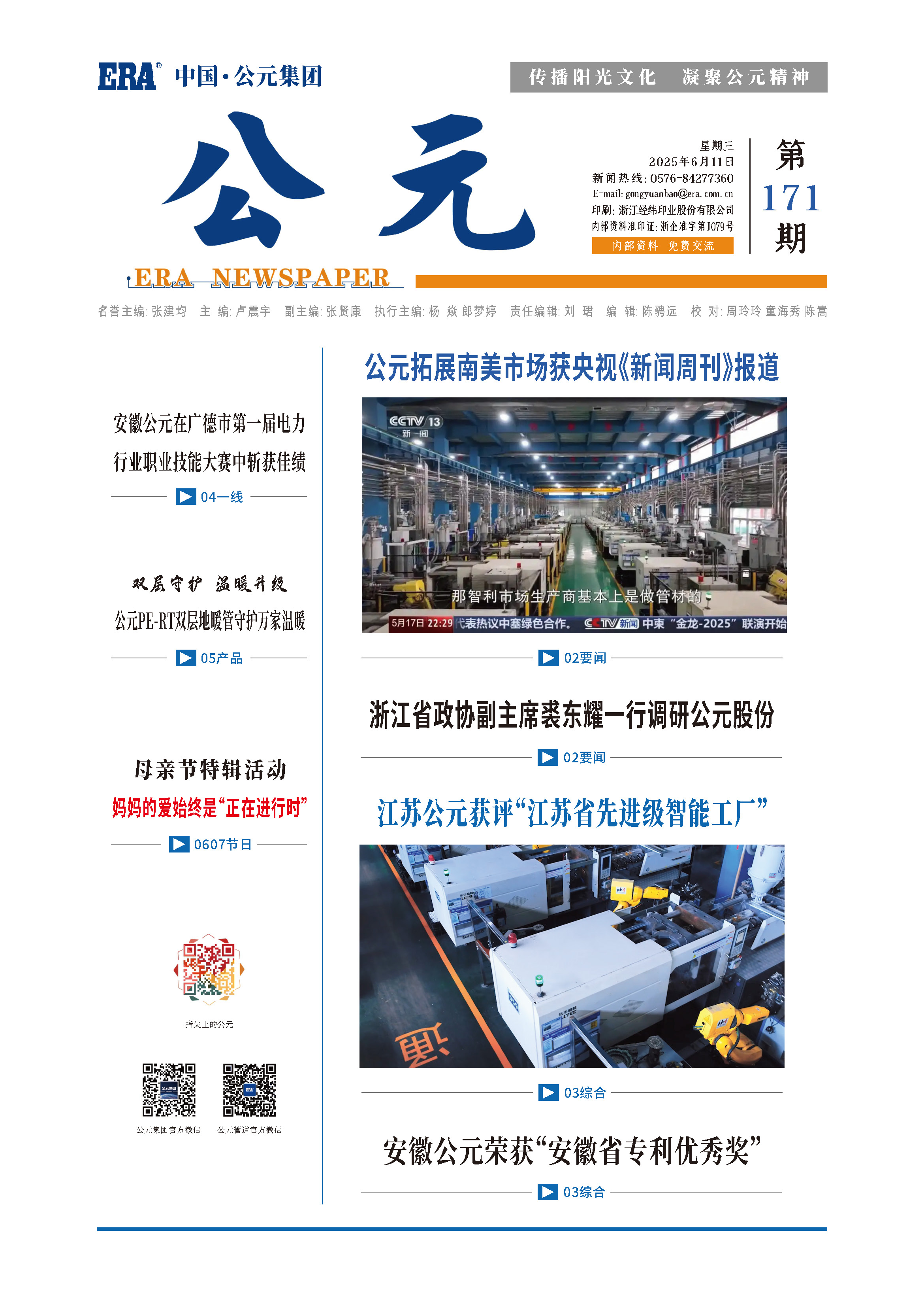 97���ʡ�(�й���)���Źٷ���վ