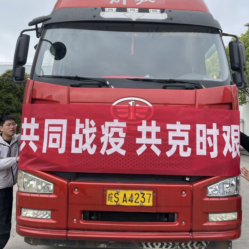 97国际·(中国区)集团官方网站