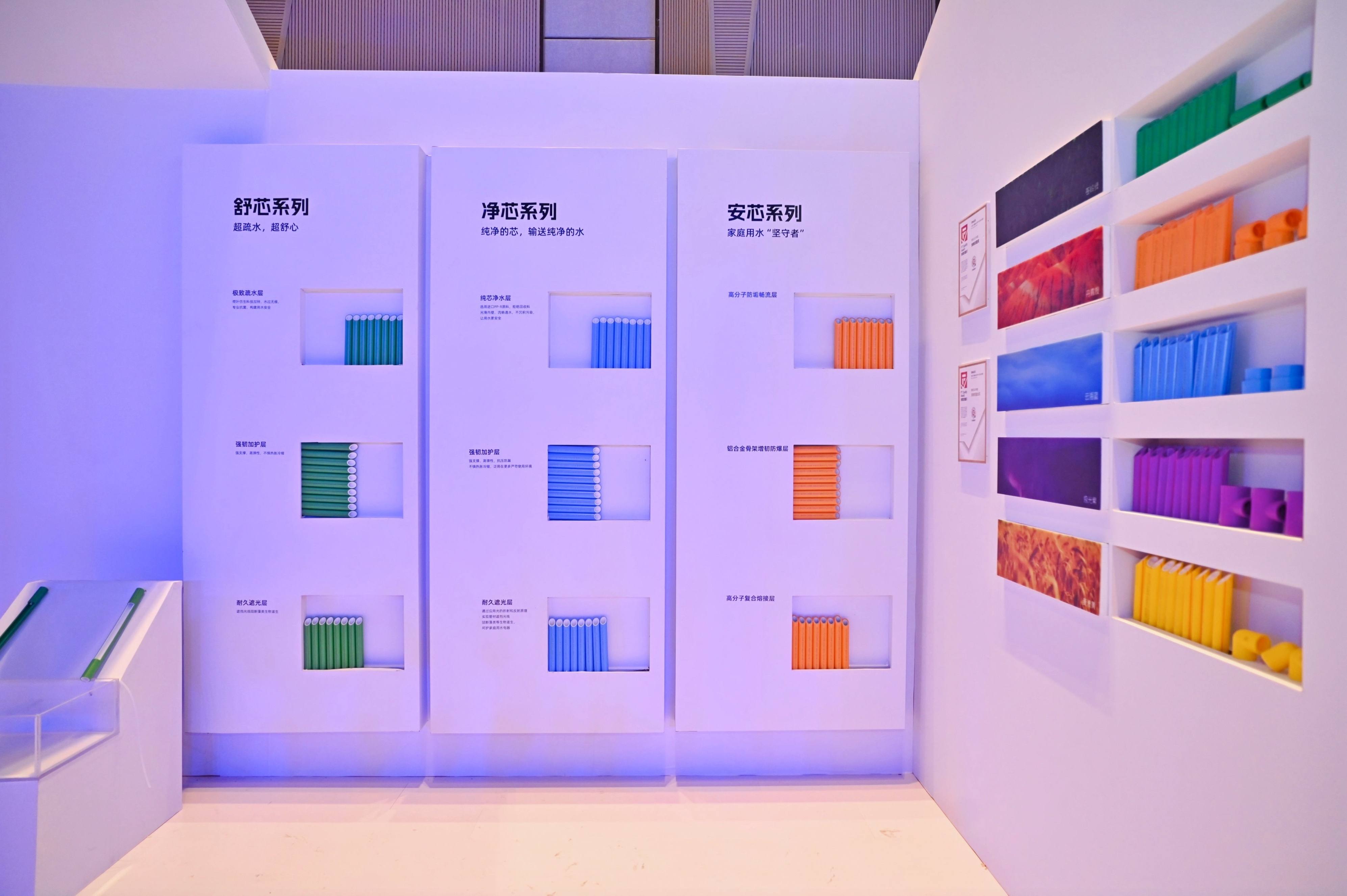 97国际·(中国区)集团官方网站