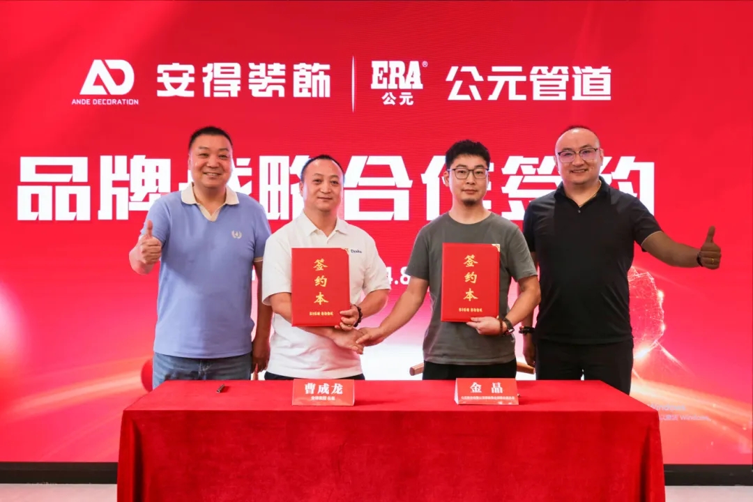 97国际·(中国区)集团官方网站