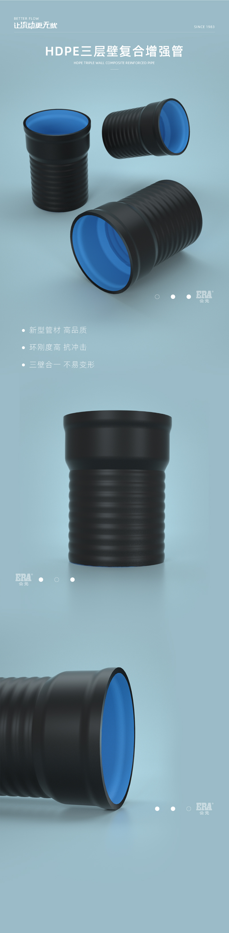 HDPE����ڸ�����ǿ��1_���� 1.jpg