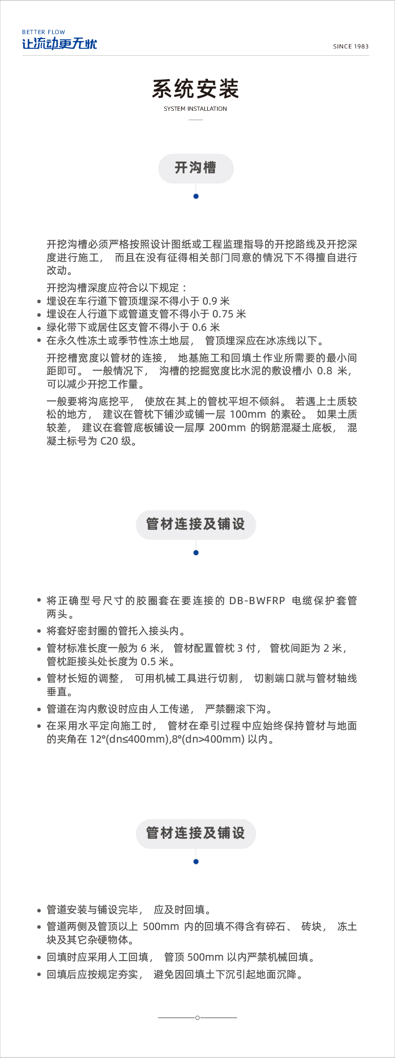 DB-BWFRP���±����׹�-03.jpg